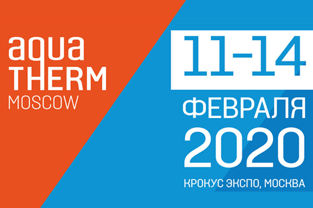 Aquatherm Moscow 2020