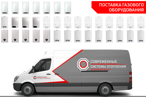 Котлы и водонагреватели едут в Псков